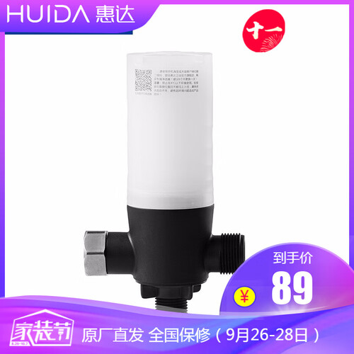 惠达智能马桶过滤器 4分前置净化器去杂质双重水过滤净滤器PEG-1/LX-1滤芯 PEG-1外置净滤器