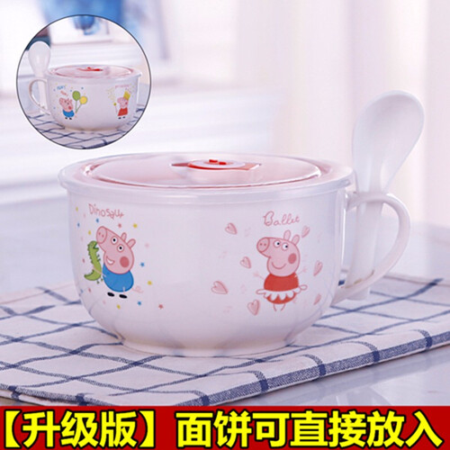 陶瓷碗可爱大号拉面方便面泡面碗泡面杯饭盒带盖餐具可微波炉加热 大号带把碗（新猪猪奇奇）