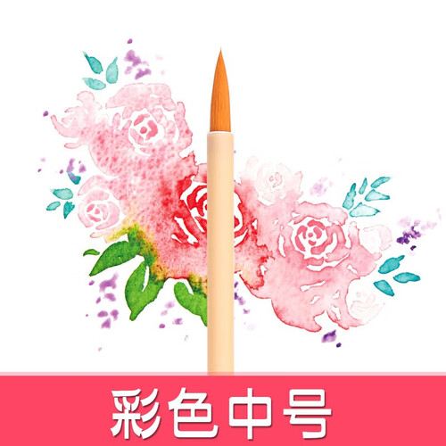 日本SAKURA樱花画笔面相笔彩色笔毛笔樱花水彩笔漫画上色笔勾线笔 彩色中号