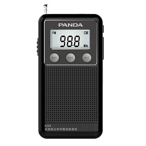 熊猫（PANDA）6204全波段收音机老年人插卡迷你小型收音机充电mp3半导体音响（黑色）
