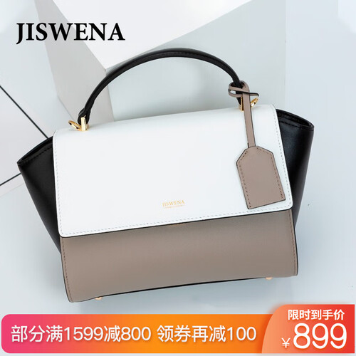 海囤全球JISWENA海囤全球购女包单肩斜挎时尚潮流新品奢侈品包包品牌大牌热卖海豚全球 J182001300A黑白色
