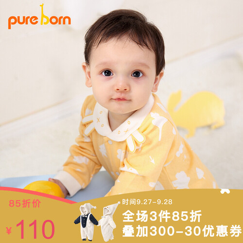 pureborn博睿恩婴儿秋装连体衣新生儿衣服纯棉男女宝宝长袖哈衣爬服 森林-黄 80cm 9-12个月