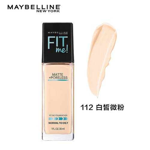美宝莲（MAYBELLINE）定制粉底液 哑光版112 30ml（fitme粉底液 柔雾版 BB霜 油皮亲妈 遮瑕控油 隐形毛孔）