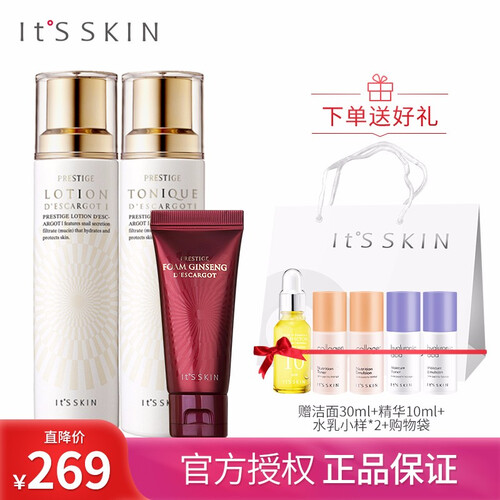 伊思（it's skin）红参蜗牛水乳化妆品护肤套装（补水保湿 改善肌肤） 清爽型 爽肤水+乳液