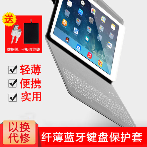 科创蓝古人2018新款ipad Pro11平板蓝牙键盘保护套air2mini4/9.7防水无线键盘 【深空灰】关注送豪礼~ 9.7 英寸