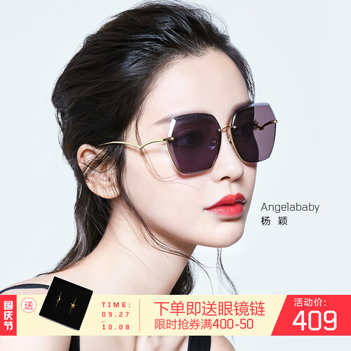 陌森太阳镜女2019新品AB明星同款墨镜无框太阳眼镜女MS7067 A60镜框黄金色|镜片紫灰色全色
