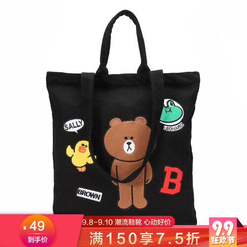 包里名家（sac maitres）韩版刺绣帆布单肩包女大容量文艺学生女士手提袋 D707黑色
