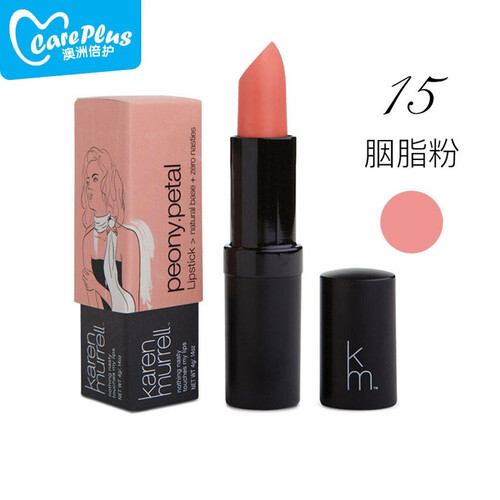 海囤全球Karen Murrell 新西兰口红km口红天然植物可以吃能吃的不易掉色润唇膏 15号牡丹花瓣色