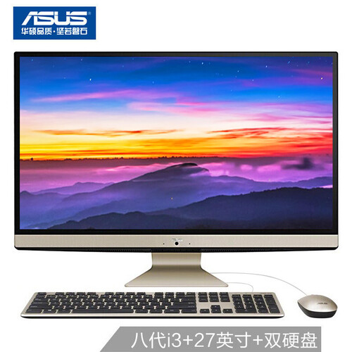 华硕(ASUS)傲世V4000 27英寸一体机台式电脑(新八代i3-8130U 4G 128G固态+1T  WIFI蓝牙  全高清 上门售后)黑