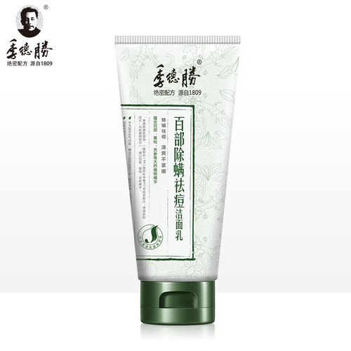 京东超市季德胜百部除螨氨基酸去痘洗面奶（脸出油瘙痒长痘 螨虫在作怪）男女士去螨虫止痒控油祛痘洁面乳100g