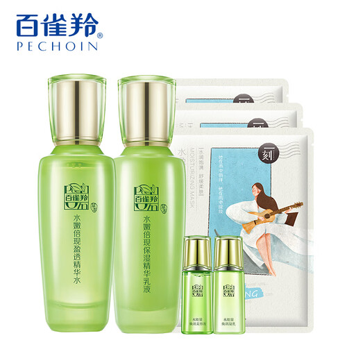 百雀羚套装 护肤化妆品套装女补水保湿 水嫩倍现精华爽肤水乳套装(水100ml+乳100ml+旅行套)清爽控油