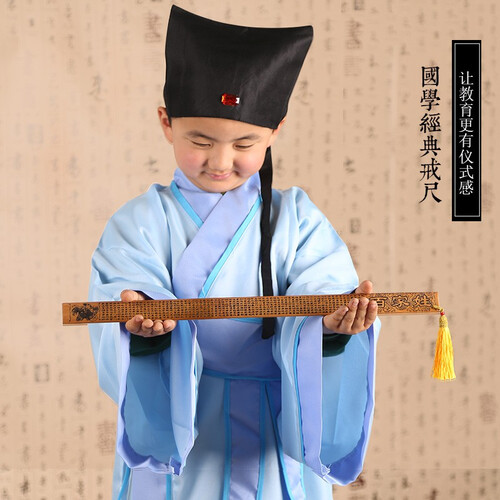 戒尺劝学打手心藤条刻度尺竹木业精于勤定制刻字学生家法弟子规国学劝学特色手工艺品 劝学（炭烧）背面带刻度