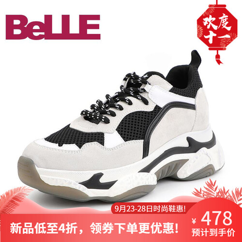 Belle/百丽厚底老爹鞋2019年春新商场同款猪皮革/网布/超纤女休闲鞋T7B1DAM9 黑白 36