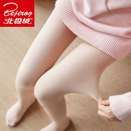北极绒秋冬打底裤女外穿假透肉光腿肤色神器加绒连裤袜裸感透肤任意剪防勾丝打底裤袜秋裤保暖裤 加绒浅肤色 均码80-135斤