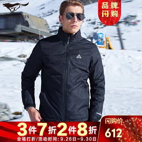 七匹狼运动羽绒服男短款2019冬季新款立领白鸭绒外套男装轻薄保暖潮流休闲衣服男式上衣 001黑色 175/96A/L