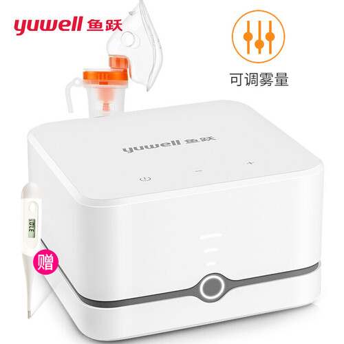 鱼跃（YUWELL）家用雾化器儿童雾化机成人医用压缩式空气雾化器405C