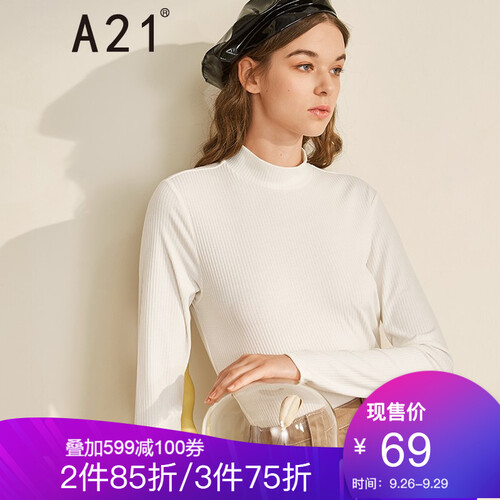 以纯线上品牌A21 2019秋季新款长袖t恤女半高领基础款针织衫弹力修身女士打底R493231013 米白 S