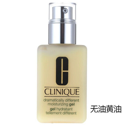 【JD配送 专柜行货】 倩碧润肤乳-清爽型啫喱配方(无油黄油) 125ml