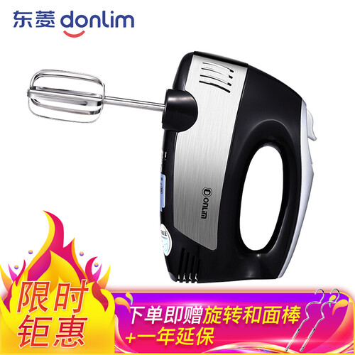东菱（Donlim）打蛋器 电动打蛋器 家用手持打发器    厨房  大功率 和面 烘焙 料理机  HM925S-A 黑色