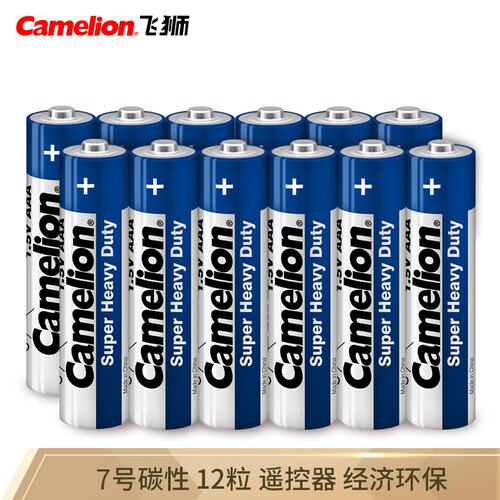飞狮（Camelion）碳性电池 干电池 R03P/AAA/7号 电池 12节 低耗玩具/遥控器/收音机/闹钟/手电筒