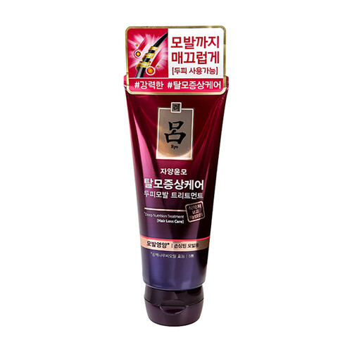 海囤全球韩国进口 吕(Ryo) 紫吕发膜 200ml/瓶 强韧发丝 适合易受损发质