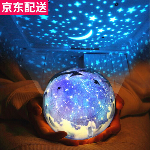 星空投影灯生日礼物女宇宙满天星浪漫小夜灯星星灯卧室儿童女生送女朋友孩子女友女孩抖音网红同款创意小玩具 旋转星座款投影宇宙小夜灯-赠5套...