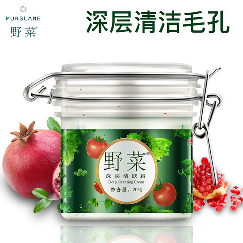 【下单立减10元】野菜按摩膏面部深层清洁毛孔美容院清洁霜脸部皮肤垃圾按摩霜按摩膏洁面去角质卸 野菜洁肤霜 60克【赠送2个8g小样】共76克
