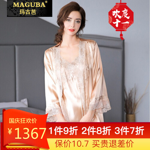 玛古芭轻奢品牌真丝睡衣女秋季保暖内衣2019新款蚕丝短袖性感吊带睡裙丝绸两件套家居服套装可外穿 香槟金色套装 165(L)