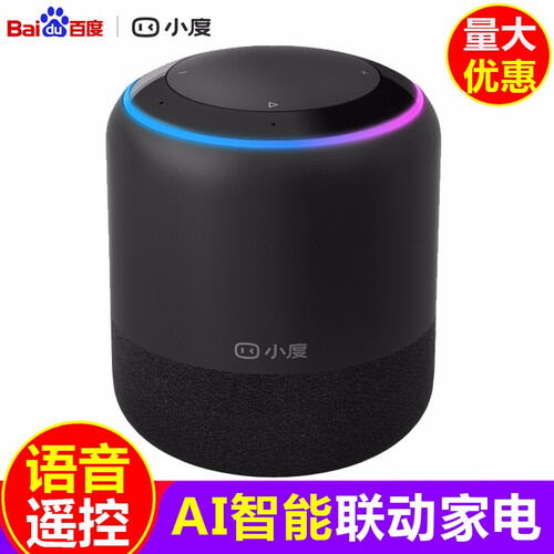 小度 智能蓝牙音箱1S 百度人工AI音箱wifi语音遥控器小杜无线网络便携式迷你音响闹钟播放器低音炮 百度小度智能音箱1S 黑色