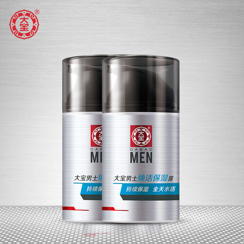 大宝 男士焕活保湿露50g*2（面霜 保湿霜 男士护肤 干性及中性皮肤适用）