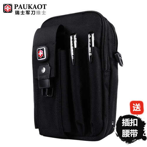 维士PAUKAOT手机腰包男穿皮带瑞士军刀手机包7寸大容量户外运动小挂包 黑色 7寸经典款
