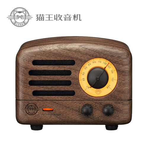猫王收音机 MW-2小王子胡桃木 创意复古便携无线蓝牙音箱可爱无线迷你小音响家用户外原木质收音机