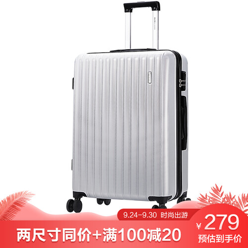爱华仕（oiwas）行李箱男24英寸 箱包万向轮拉杆箱女学生防刮登机旅行皮箱子 6600冰河银