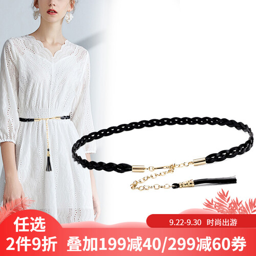 紫心竹头层牛皮编织细腰带女装饰裙子真皮女士腰链百搭黑色细皮带女式配连衣裙 黑色