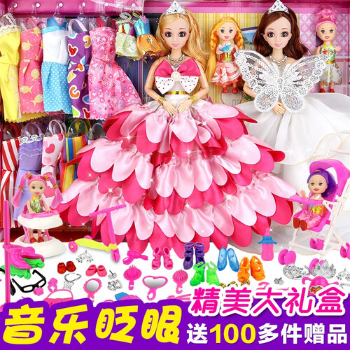 芭比乐加分 【灯光音乐眨眼80CM大包装】3D美瞳洋娃娃公主儿童玩具女孩过家家换装芭比娃娃套装大礼盒 【音乐故事A款】4个娃娃+赠品礼包