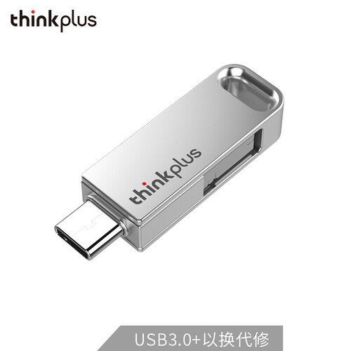 联想（thinkplus）USB3.0 三合一U盘 可接Typc-C 三接口设计 手机电脑两用 MU100（银色） 32G