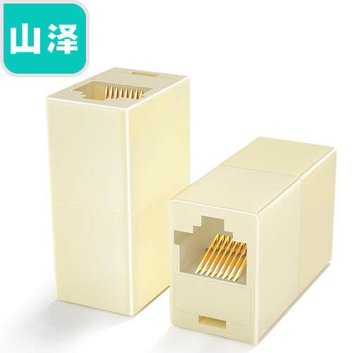 山泽(SAMZHE)网线直通头 RJ45网线连接器 网络双通头  网线延长器 直通头模块 网线对接头SZ-8001