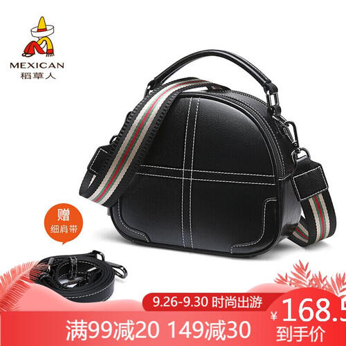 稻草人（MEXICAN）包包女牛皮新单肩斜挎包手提复古拉链小方包 黑色