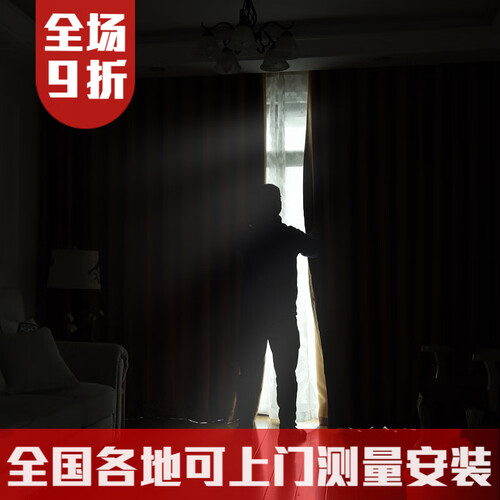 梦达莱 窗帘成品全遮光阳台隔热加厚卧室定制防晒客厅窗帘布 高精密-深墨绿色 挂钩式定制 1米宽专拍(联系客服)