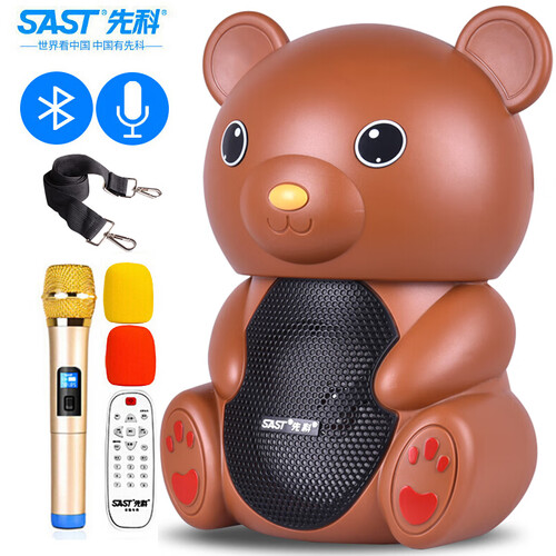 先科（SAST）A37 小熊户外便携蓝牙音箱 广场舞音响 移动背带式拉杆音箱 无线KTV音响 扩音器 带麦克风 棕色