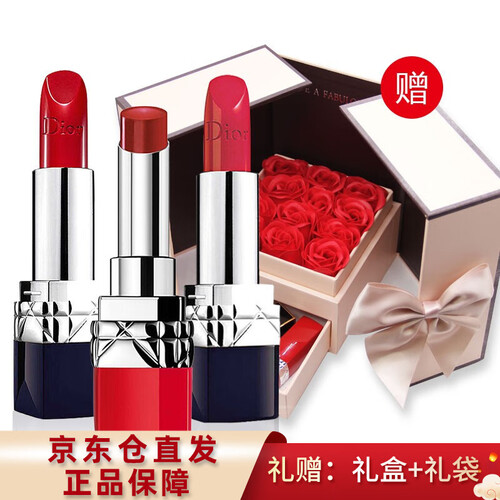 【专柜正品】迪奥（dior）口红唇膏 520#+999#滋润+红管641#套装赠玫瑰礼盒