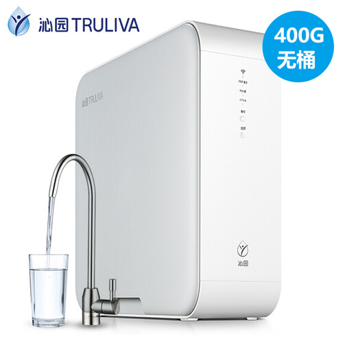京品家电沁园（TRULIVA）小白鲸S400净水器 家用直饮RO反渗透 400G无桶大通量纯水机KRL3913