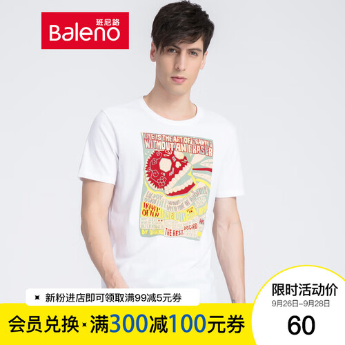 Baleno班尼路 潮流印花纯棉短袖T恤男 学生简约圆领体恤新款时尚 W0W-墨西哥纹身元素3 XL