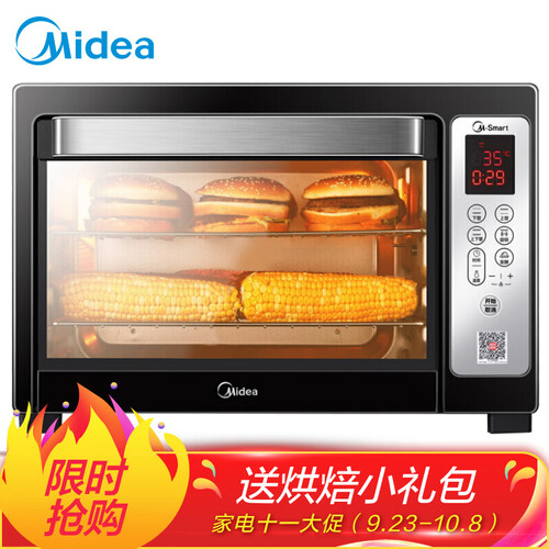 美的（Midea）T7-L384D 家用多功能烤箱 智能电烤箱 38升大容量 小京鱼App控制