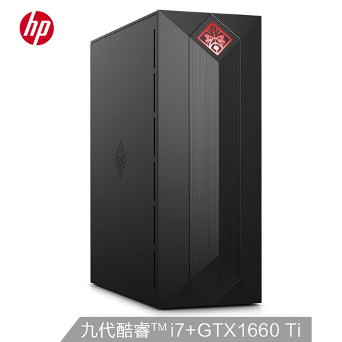 惠普(HP)暗影精灵5 super 游戏台式电脑主机(九代 i7-9700F 16G 256GSSD+1TB GTX1660Ti 6G独显)