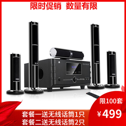 申士（SNSIR）Y6家庭影院5.1套装音响组合 家用卡拉OK功放低音炮 KTV客厅电视音箱 炫酷黑壁挂台式升级版套装一 功放低音炮一体机款
