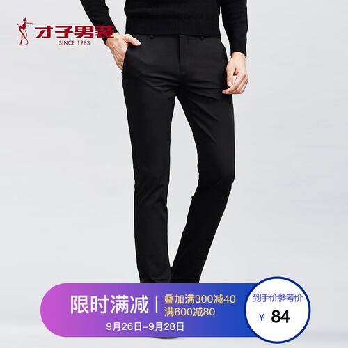才子男装2019春秋新款商务休闲长裤男中青年职业上班裤中腰修身裤子男士休闲裤弹力直筒裤长裤纯色 黑色 34/88cm