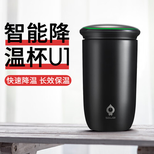 生日礼物送女友保温杯抖音黑科技摇一摇快速降温神器恒温便携情侣水杯子刻字男女生闺蜜实用智能国庆节送父母 宇宙黑