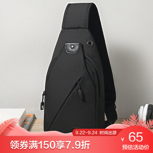 稻草人(MEXICAN)胸包斜挎包休闲单肩包牛津布挎包男潮黑色MMBD05190173BK01A