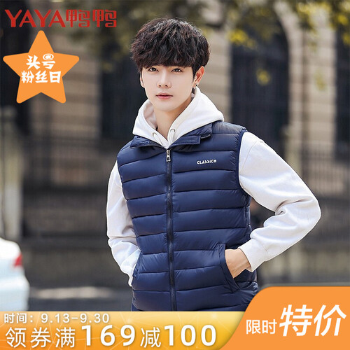 鸭鸭（YAYA）羽绒棉马甲男 2019秋冬季新款大码立领外套加厚保暖棉坎肩背心男 深蓝色 2XL